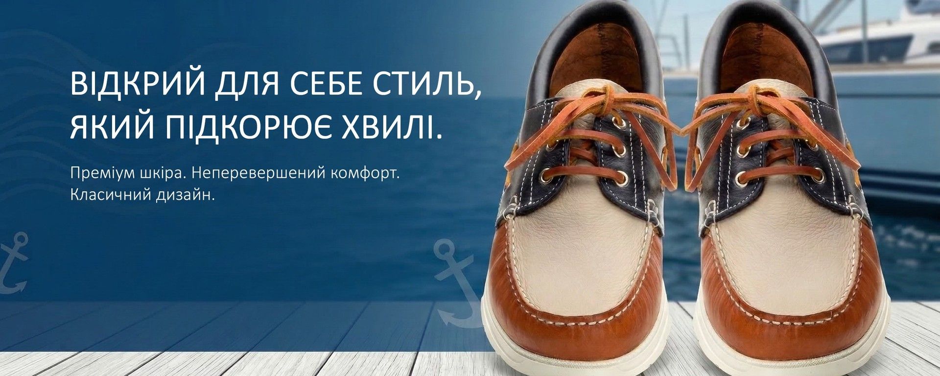Нижній банер 1440 х 432